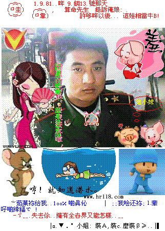 丨封神丶銘劍
